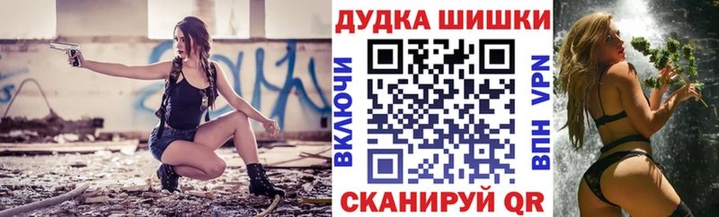 Наркошоп купить Конопля  МЕФ  A-PVP  ГАШИШ  COCAIN  Бавлы