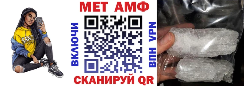 Купить где  Бавлы  Amphetamine 97% 
