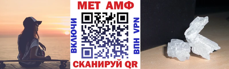 Amphetamine Premium Бавлы
