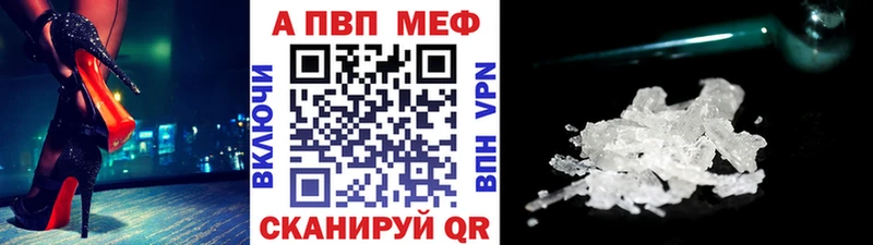 A PVP СК КРИС  Купить где  Бавлы 