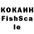 COCAIN FishScale Savalan Ganbarov