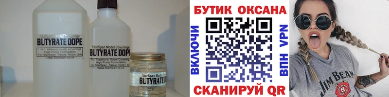 Купить закладки  Бавлы  Бутират BDO 