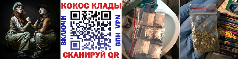 Купить  Бавлы  Кокаин FishScale 