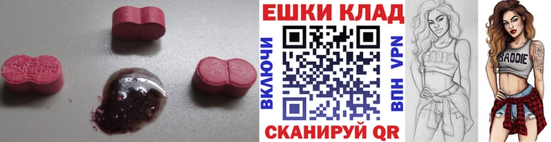 Купить  Бавлы  Ecstasy TESLA 