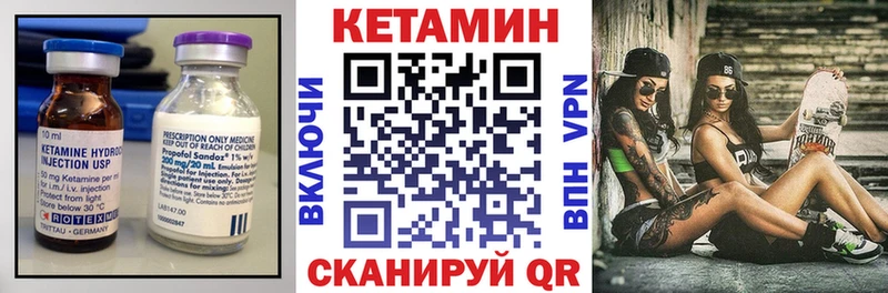 КЕТАМИН VHQ  Купить где  Бавлы 
