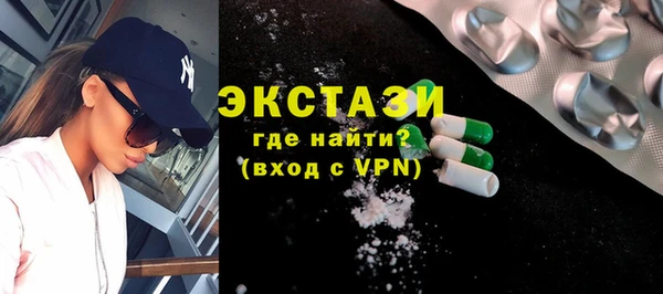 ALPHA-PVP Корсаков