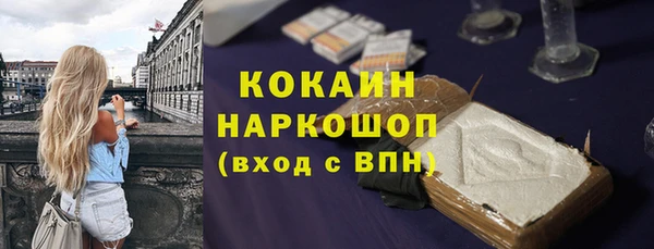 спайс Костерёво