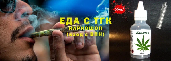 ALPHA-PVP Корсаков