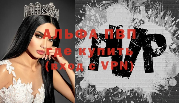 мефедрон VHQ Коряжма