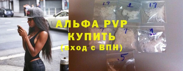 ALPHA-PVP Корсаков