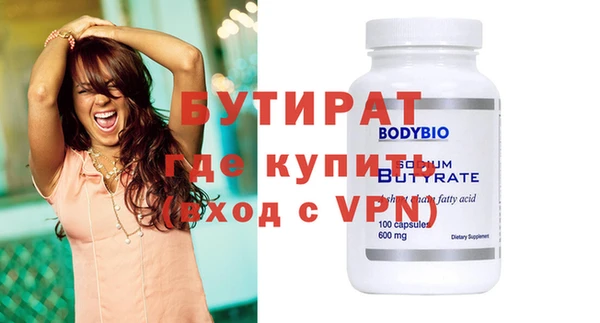 мефедрон VHQ Коряжма