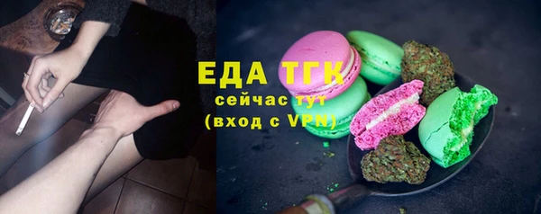 мефедрон VHQ Коряжма
