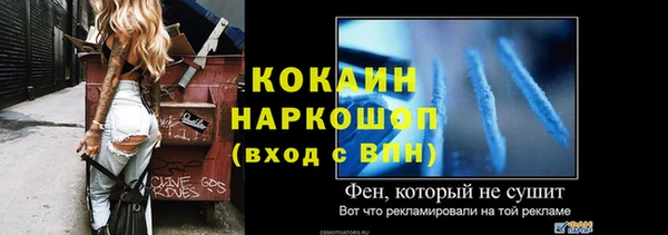 ALPHA-PVP Корсаков