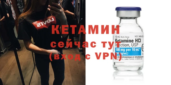спайс Костерёво