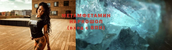 мефедрон VHQ Коряжма