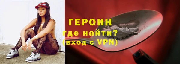 ALPHA-PVP Корсаков