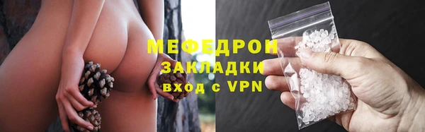 мефедрон VHQ Коряжма