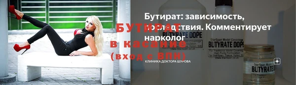 ALPHA-PVP Корсаков
