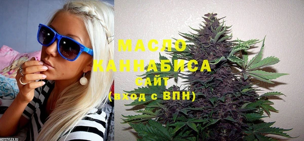 мефедрон VHQ Коряжма