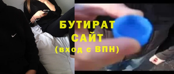мефедрон VHQ Коряжма