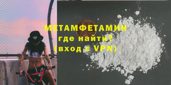 мефедрон VHQ Коряжма
