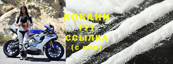 спайс Костерёво