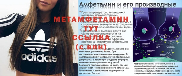 спайс Костерёво