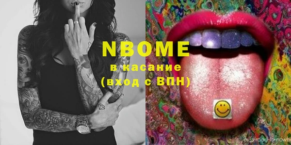 спайс Костерёво
