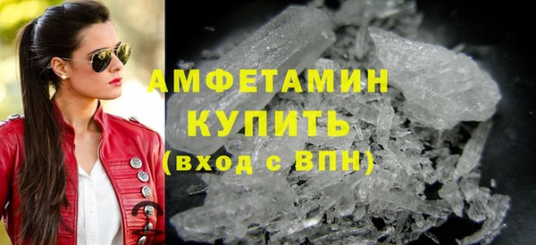 ALPHA-PVP Корсаков