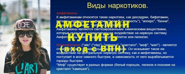 ALPHA-PVP Корсаков