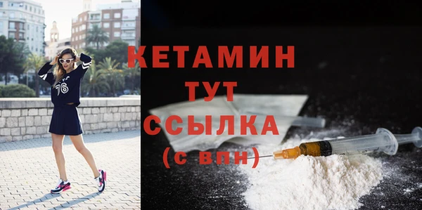 спайс Костерёво