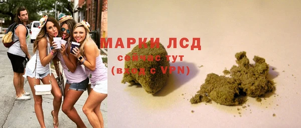 спайс Костерёво