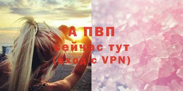 ALPHA-PVP Корсаков
