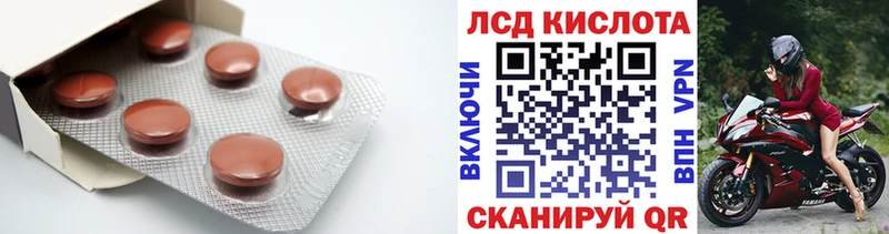 ЛСД экстази кислота Бавлы