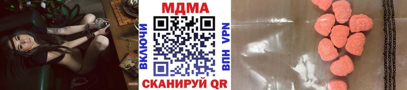 Купить  Бавлы  MDMA crystal 