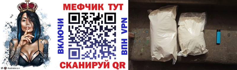 Купить где  Бавлы  МЯУ-МЯУ мяу мяу 