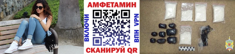 Первитин Декстрометамфетамин 99.9%  Купить закладки  Бавлы 