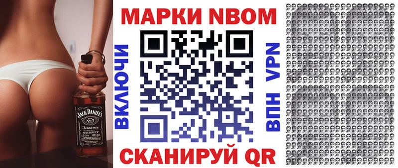 Наркотические марки 1,8мг  Купить где  Бавлы 