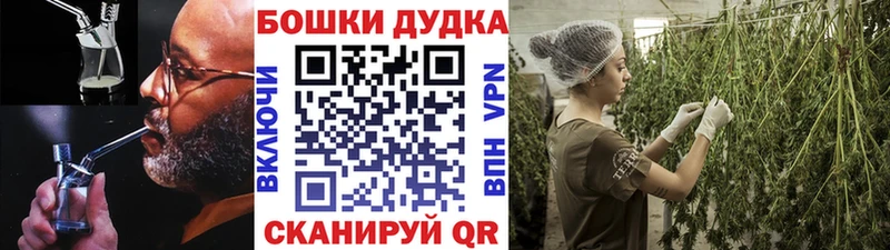 Канабис AK-47 Бавлы